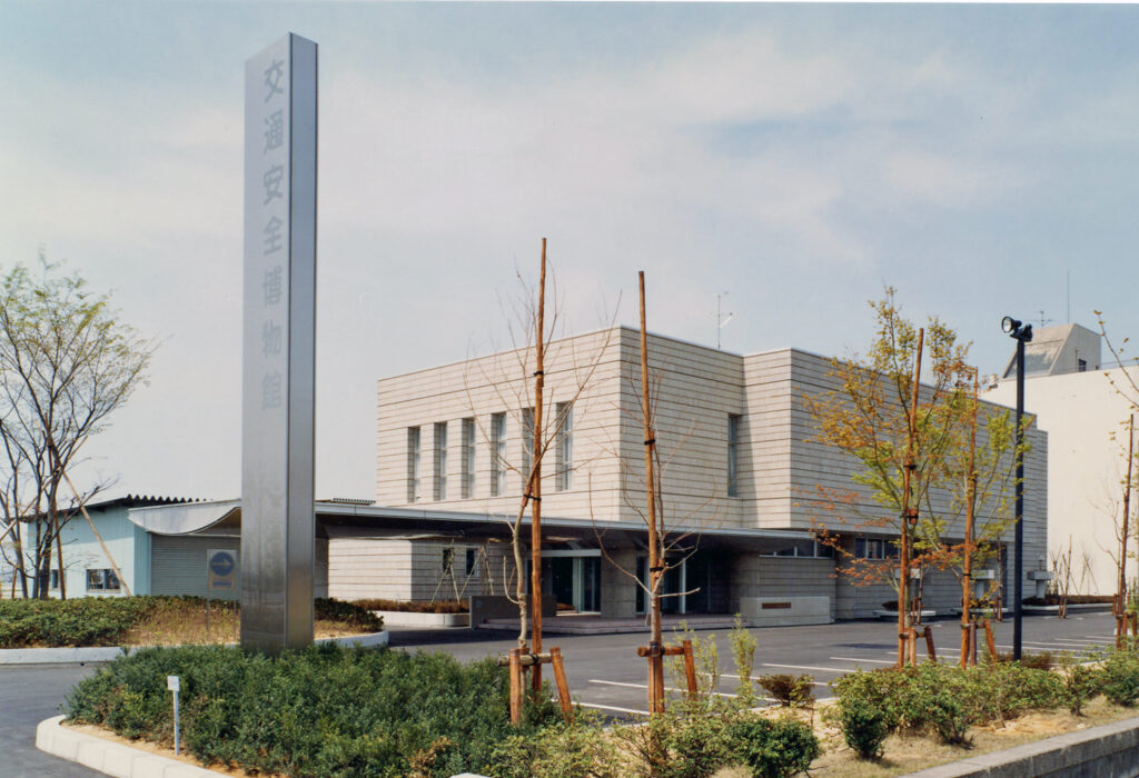 富山県運転教育センター・交通博物館
