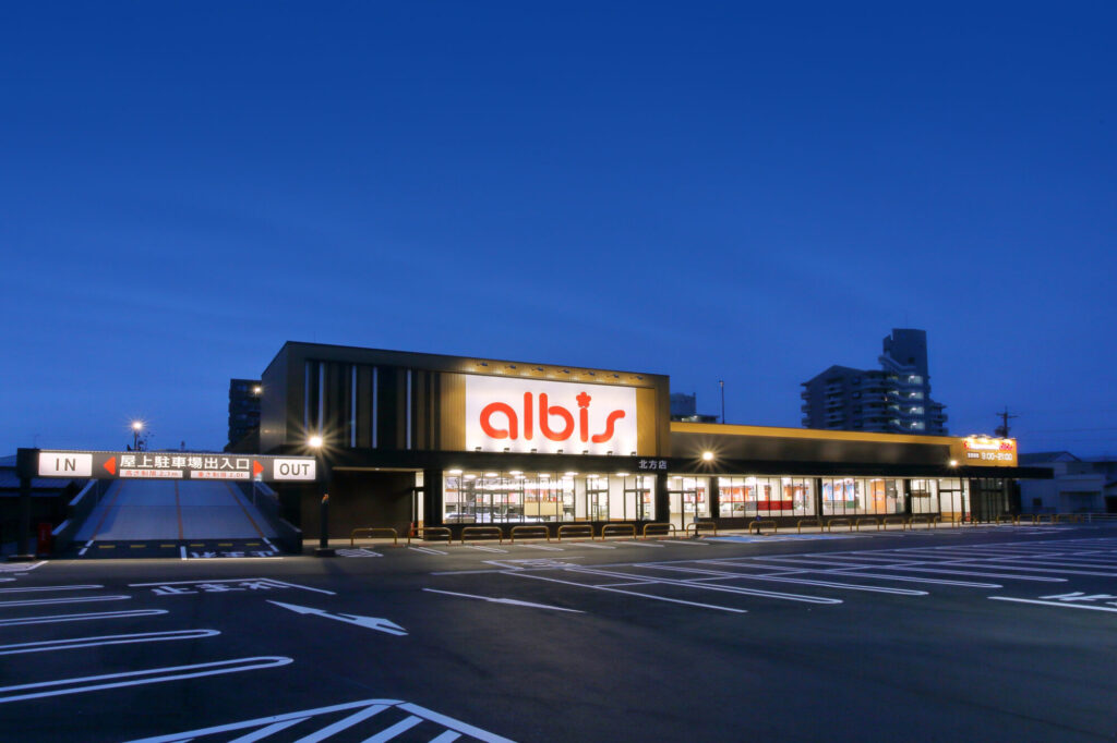 アルビス北方店