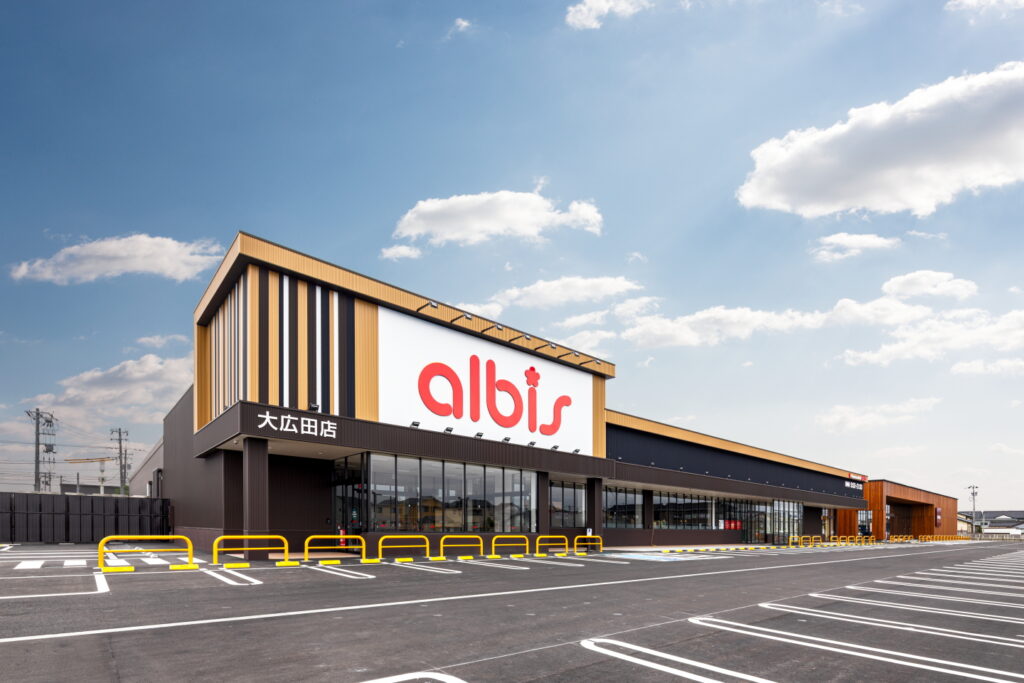アルビス大広田店