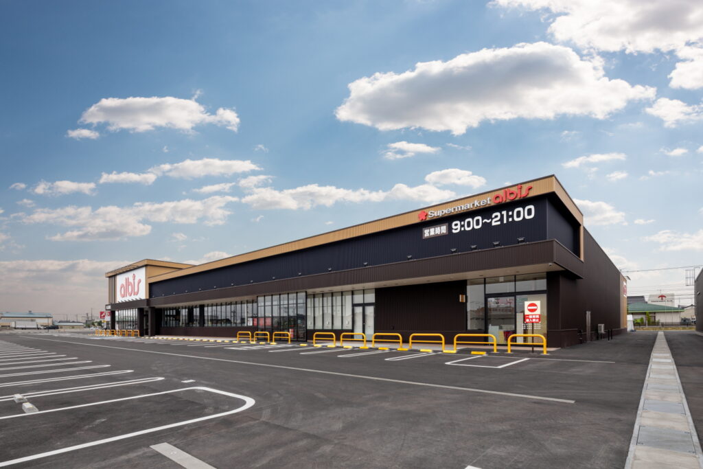 アルビス大広田店