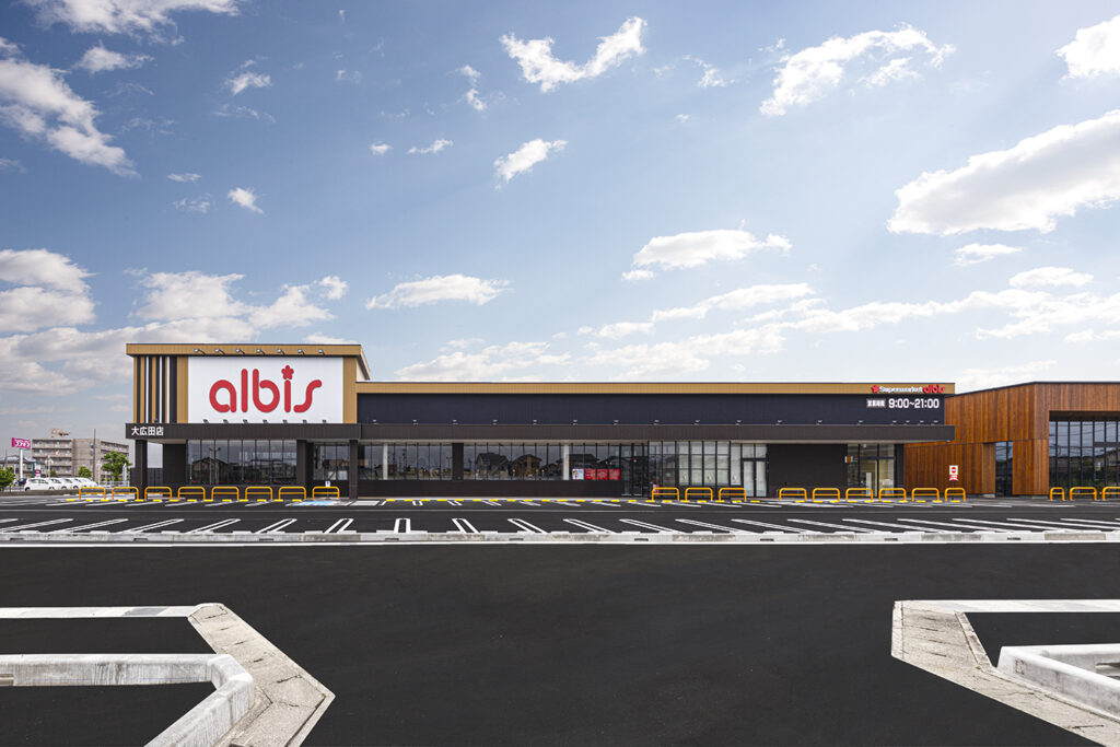 アルビス大広田店