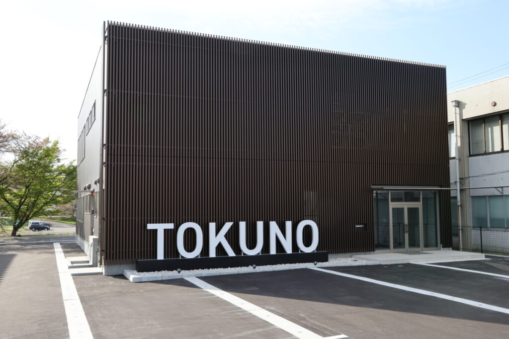 株式会社TOKUNO
