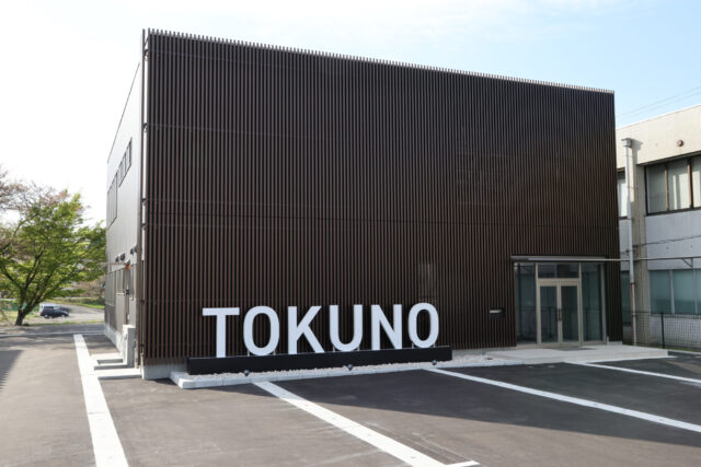 株式会社TOKUNO