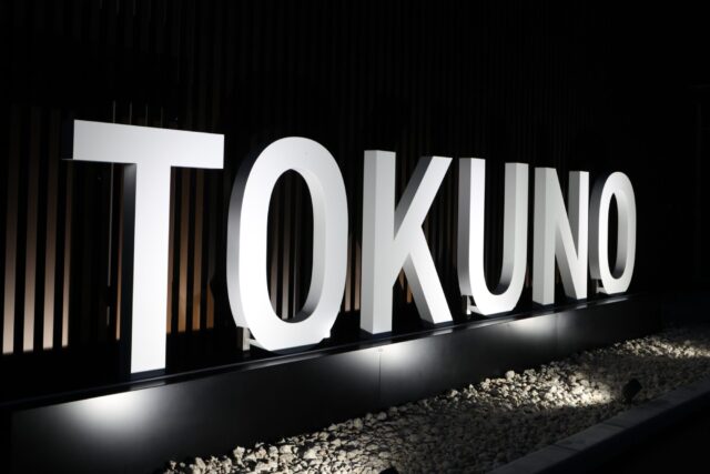 株式会社TOKUNO